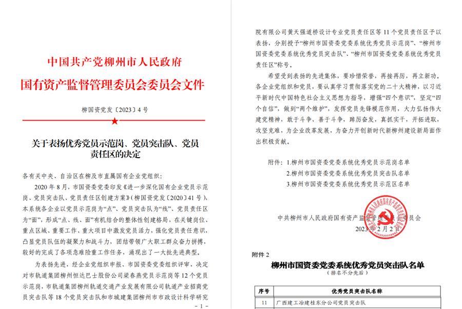 球王会·(中国)体育官方网站