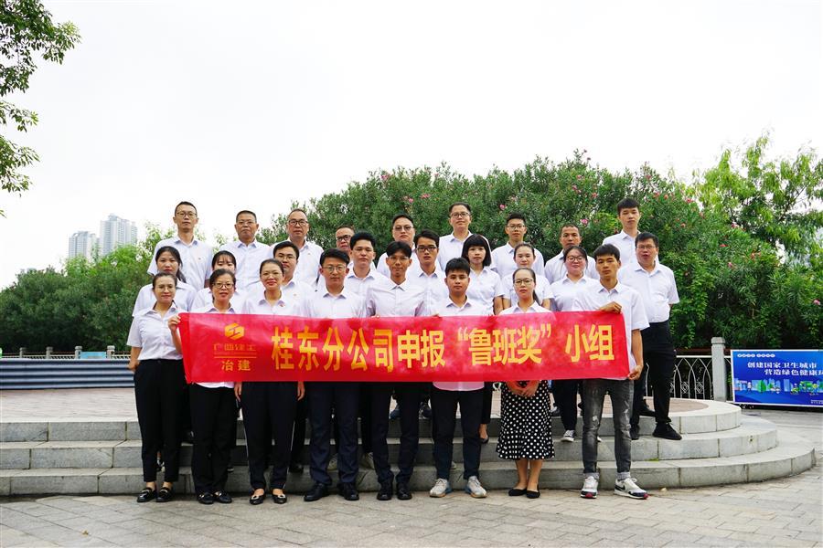 球王会·(中国)体育官方网站