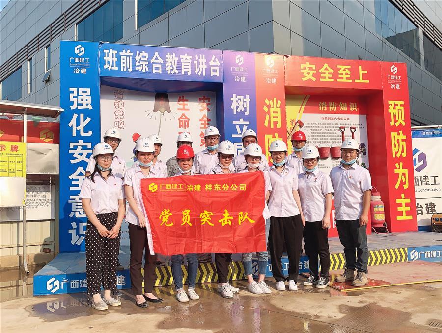 球王会·(中国)体育官方网站