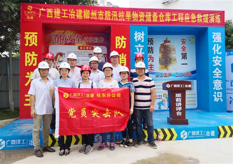球王会·(中国)体育官方网站