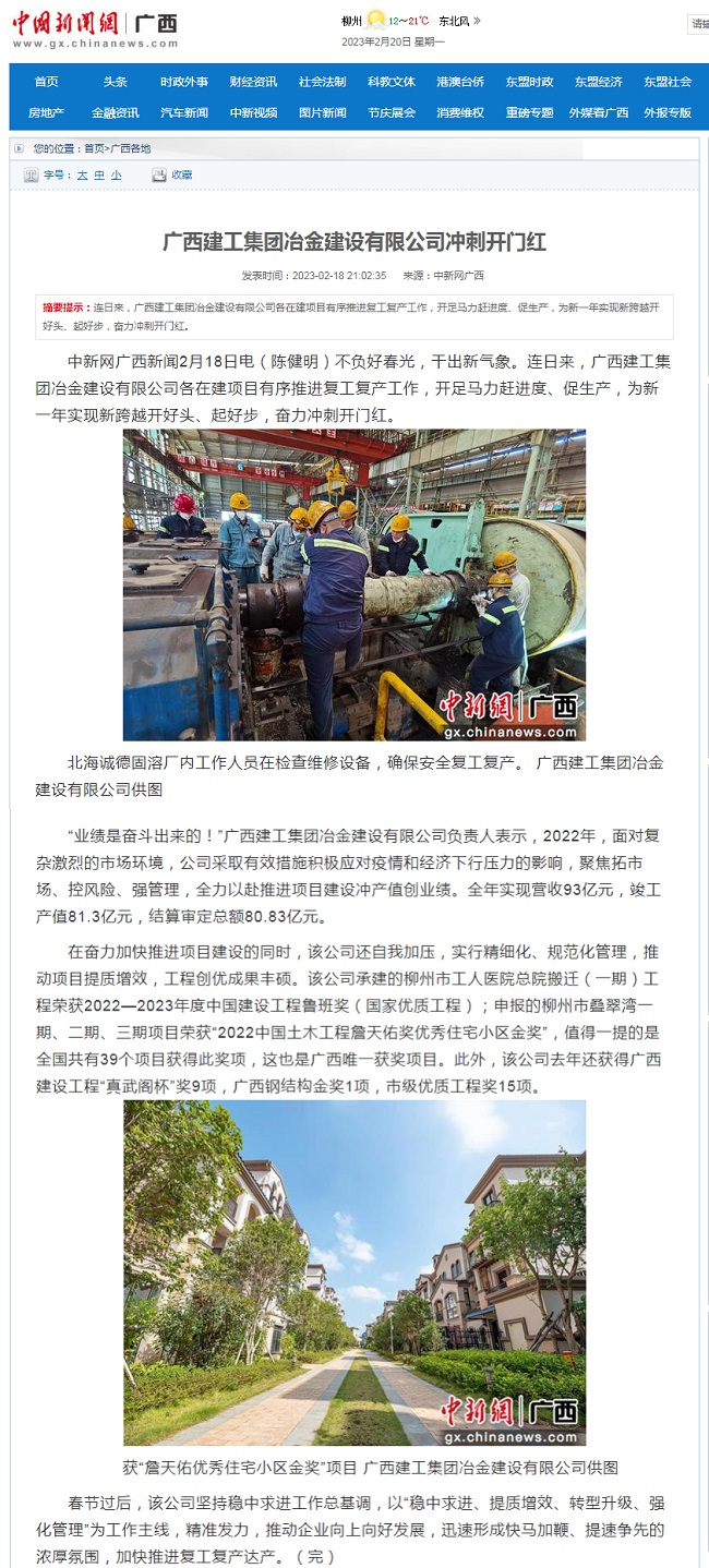 球王会·(中国)体育官方网站