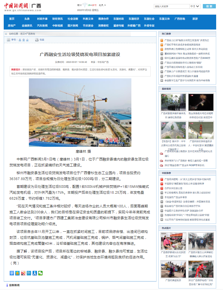 球王会·(中国)体育官方网站