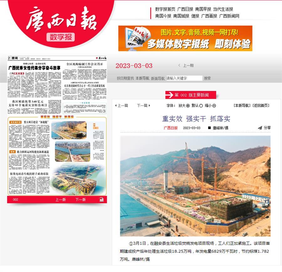 球王会·(中国)体育官方网站