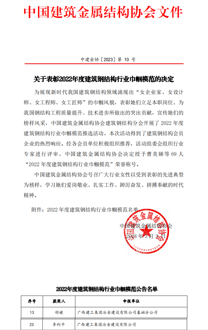 球王会·(中国)体育官方网站