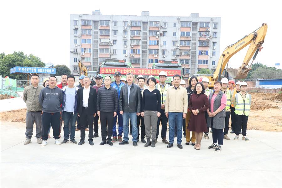 球王会·(中国)体育官方网站
