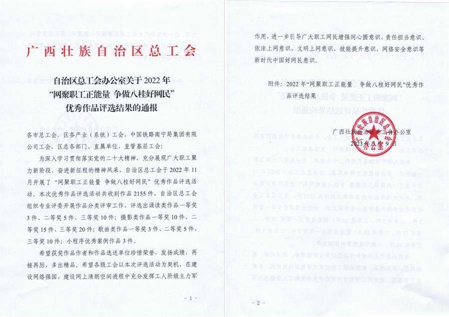 球王会·(中国)体育官方网站