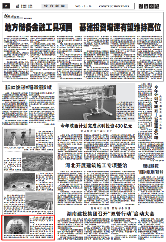 球王会·(中国)体育官方网站