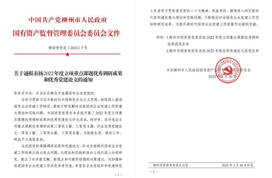 球王会·(中国)体育官方网站
