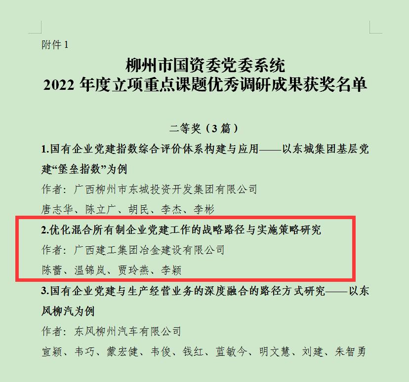 球王会·(中国)体育官方网站