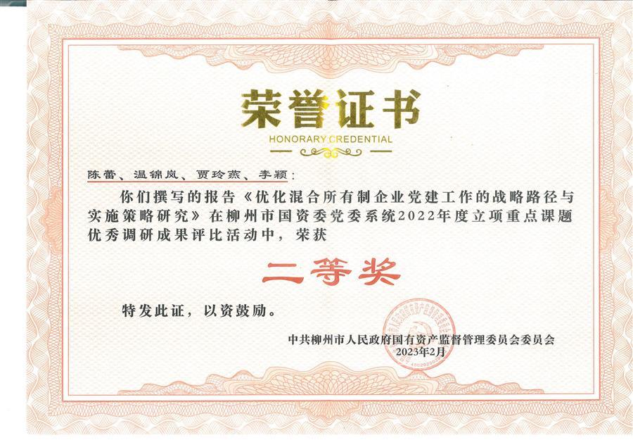 球王会·(中国)体育官方网站