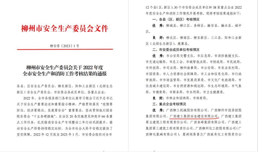 球王会·(中国)体育官方网站