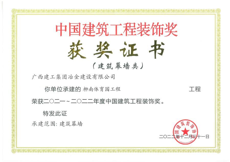 球王会·(中国)体育官方网站
