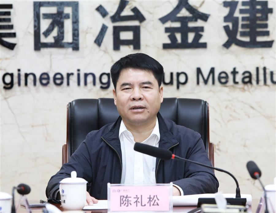球王会·(中国)体育官方网站