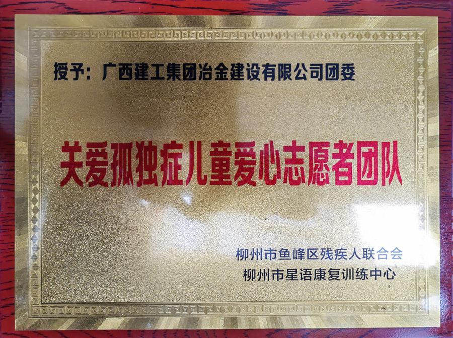 球王会·(中国)体育官方网站