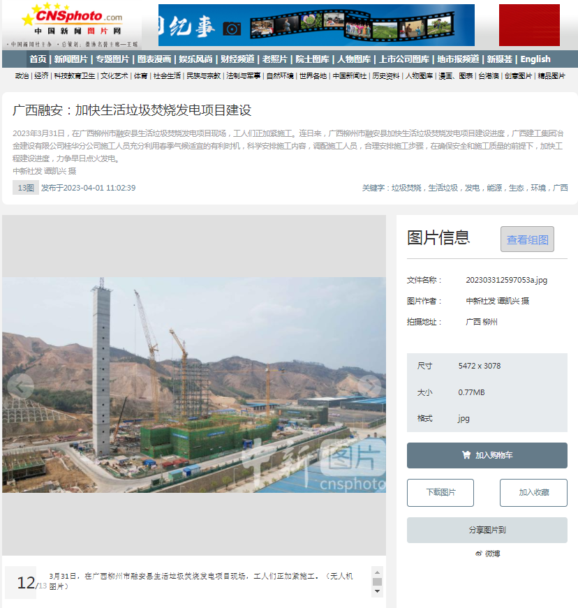 球王会·(中国)体育官方网站