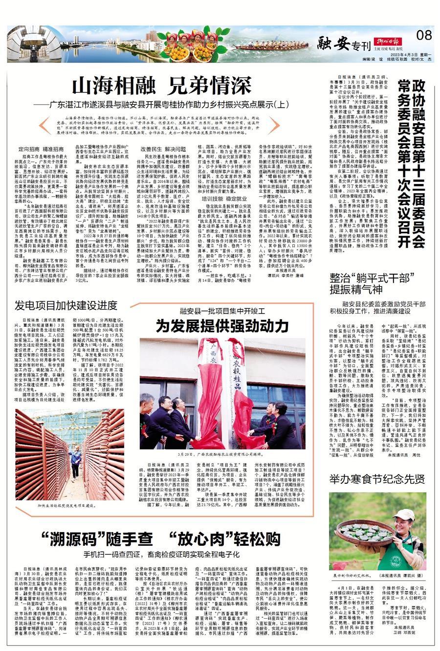 球王会·(中国)体育官方网站