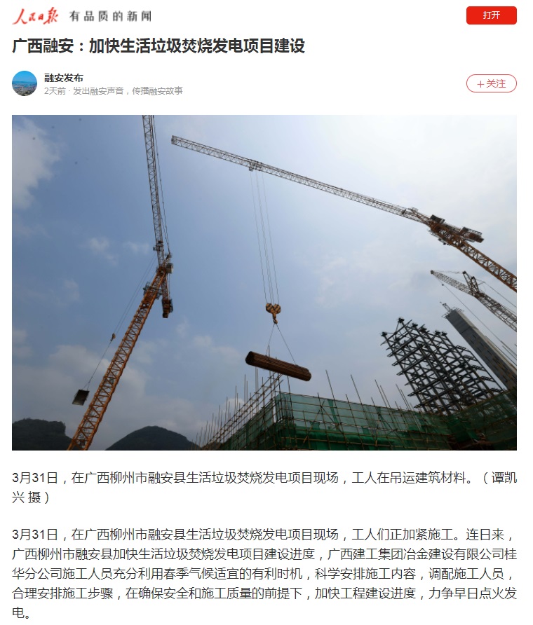 球王会·(中国)体育官方网站