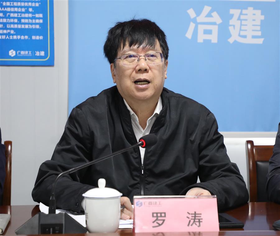 球王会·(中国)体育官方网站