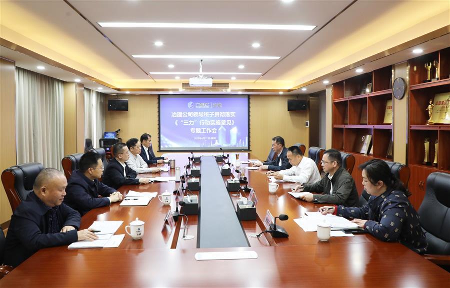 球王会·(中国)体育官方网站