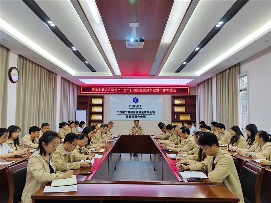 球王会·(中国)体育官方网站