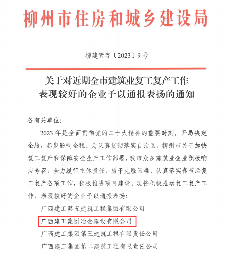 球王会·(中国)体育官方网站