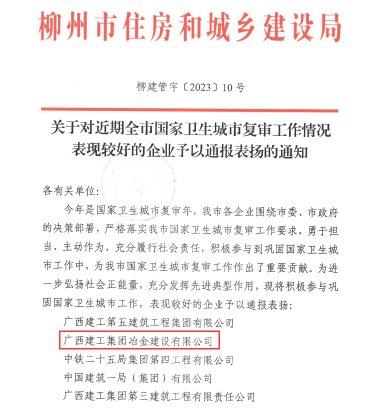 球王会·(中国)体育官方网站