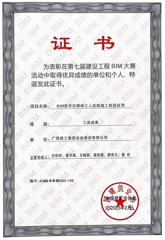 球王会·(中国)体育官方网站