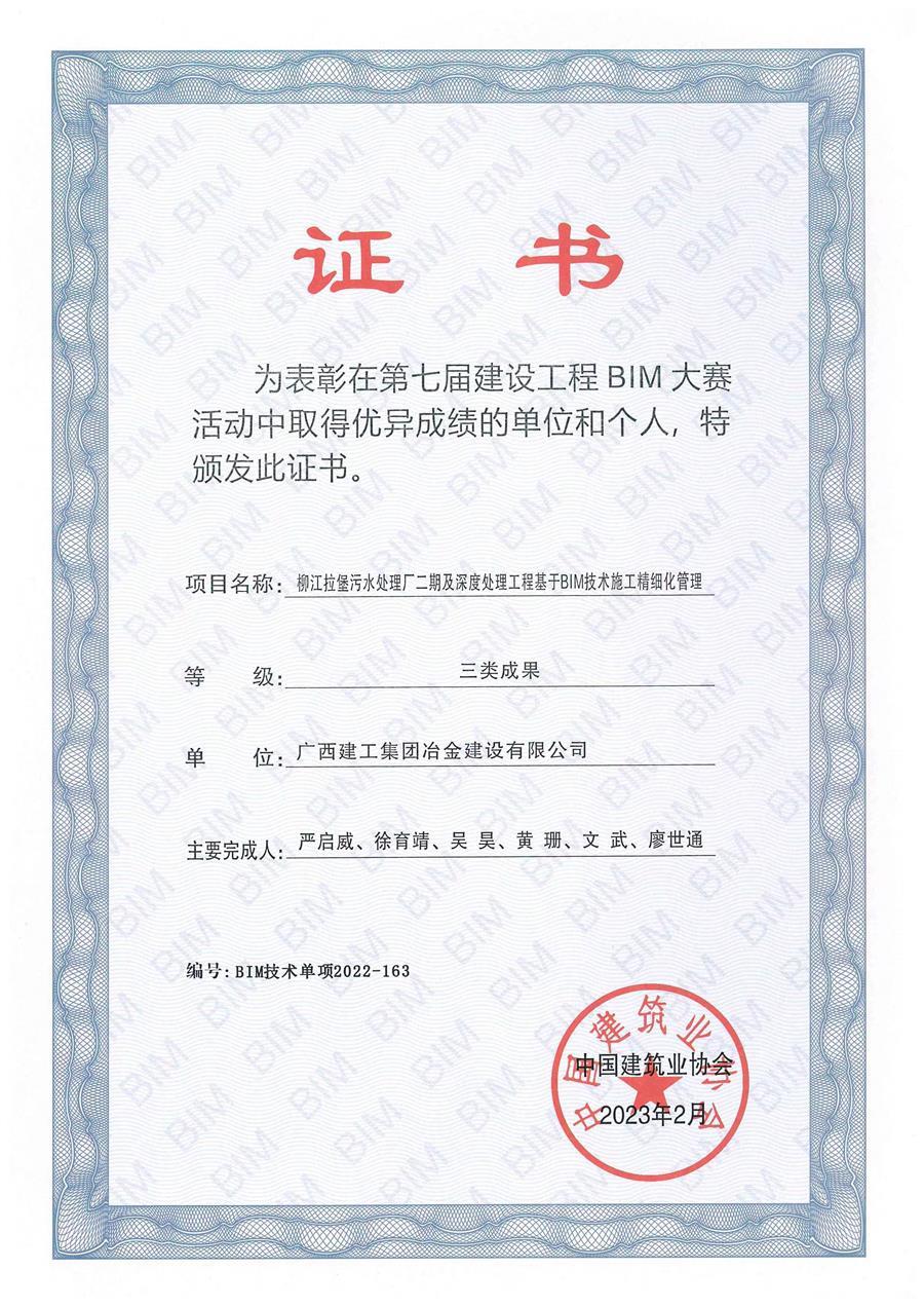 球王会·(中国)体育官方网站