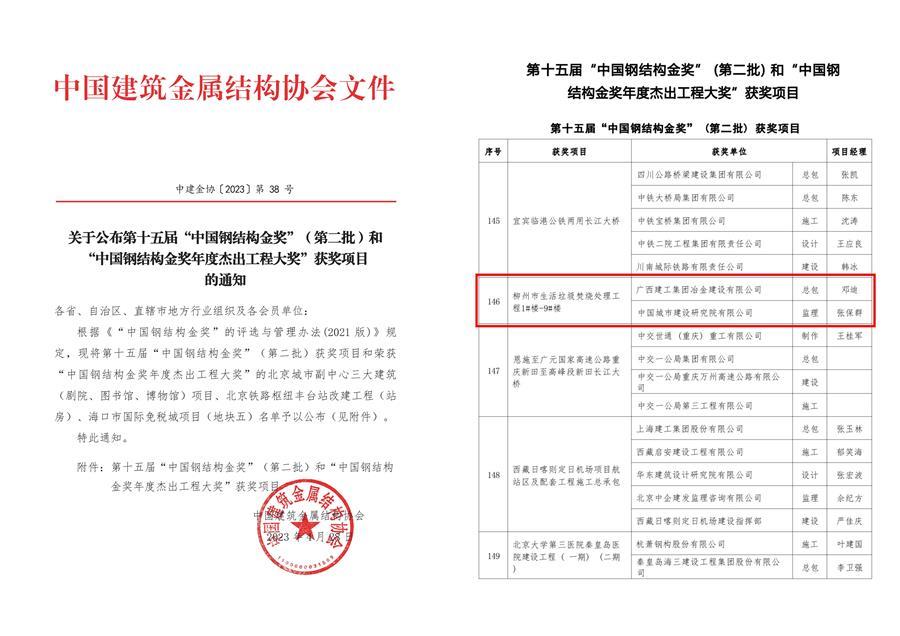球王会·(中国)体育官方网站