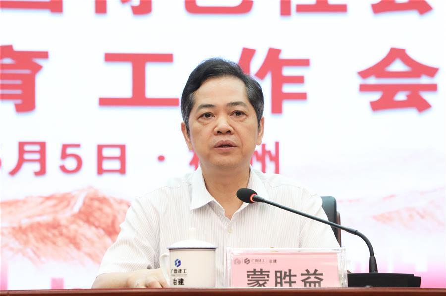 球王会·(中国)体育官方网站