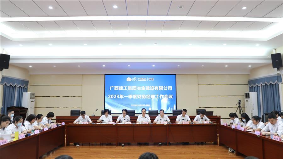 球王会·(中国)体育官方网站