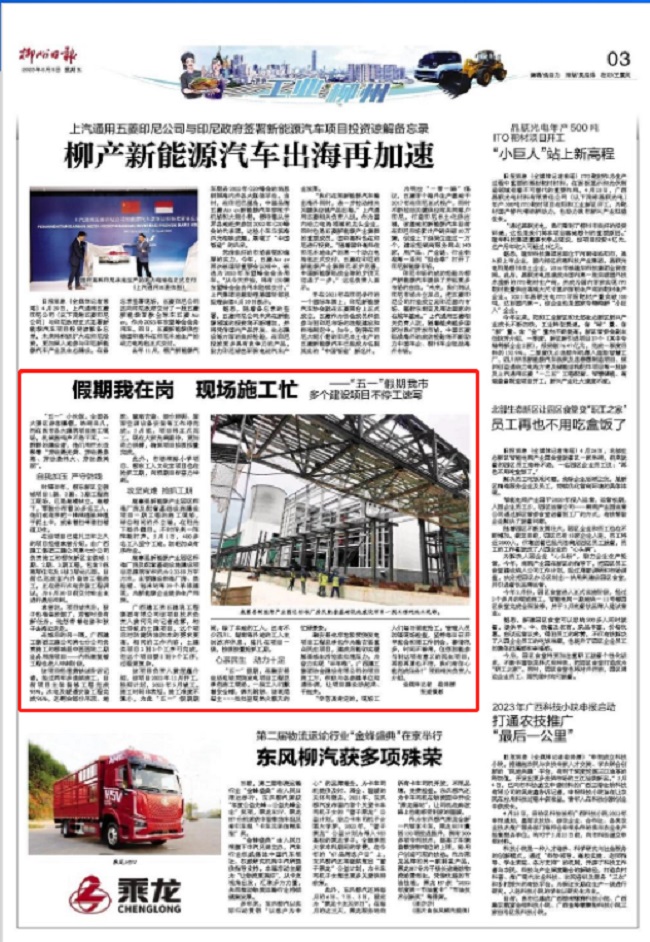 球王会·(中国)体育官方网站