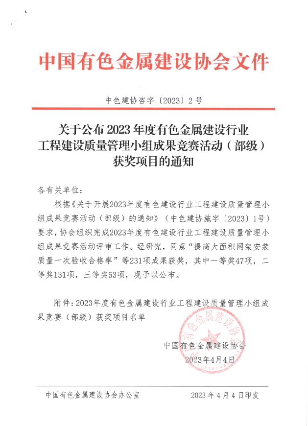 球王会·(中国)体育官方网站