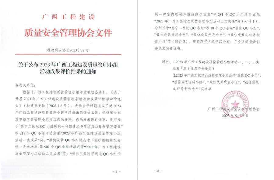 球王会·(中国)体育官方网站