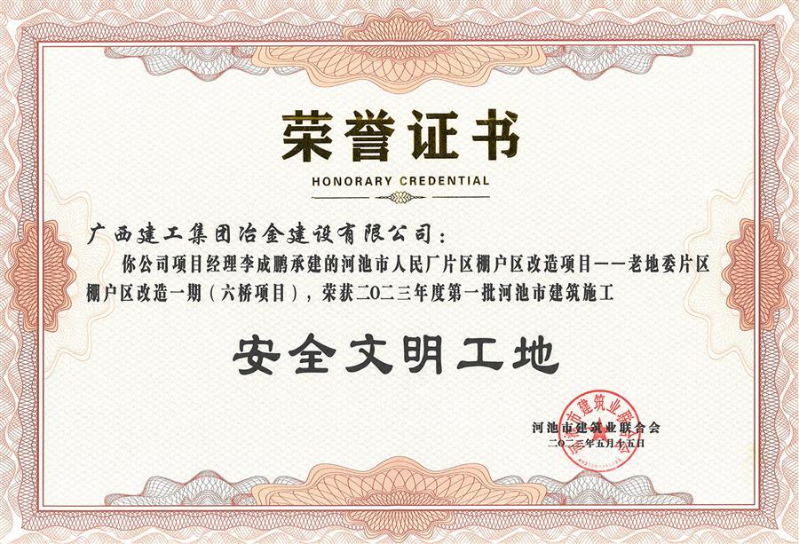 球王会·(中国)体育官方网站