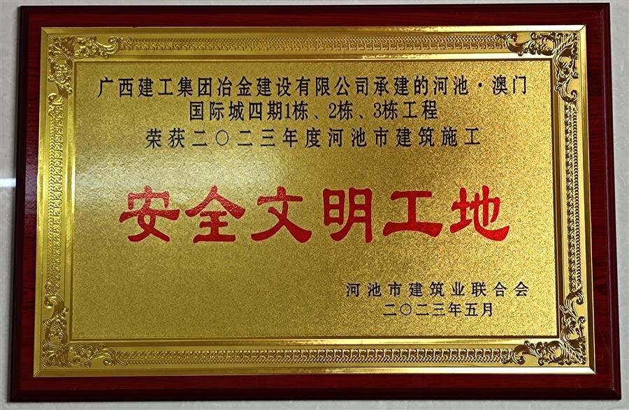 球王会·(中国)体育官方网站