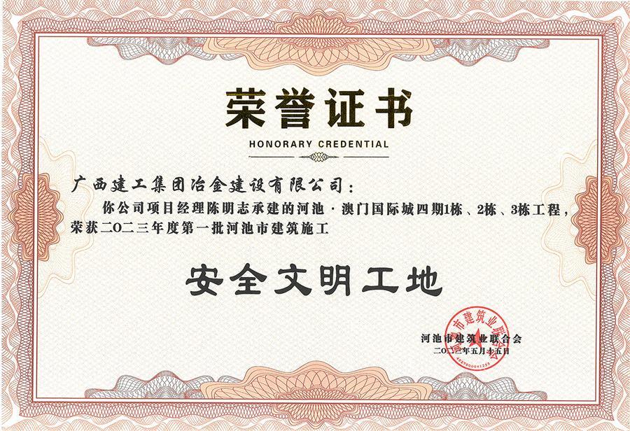 球王会·(中国)体育官方网站