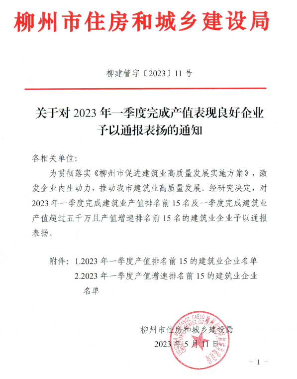 球王会·(中国)体育官方网站