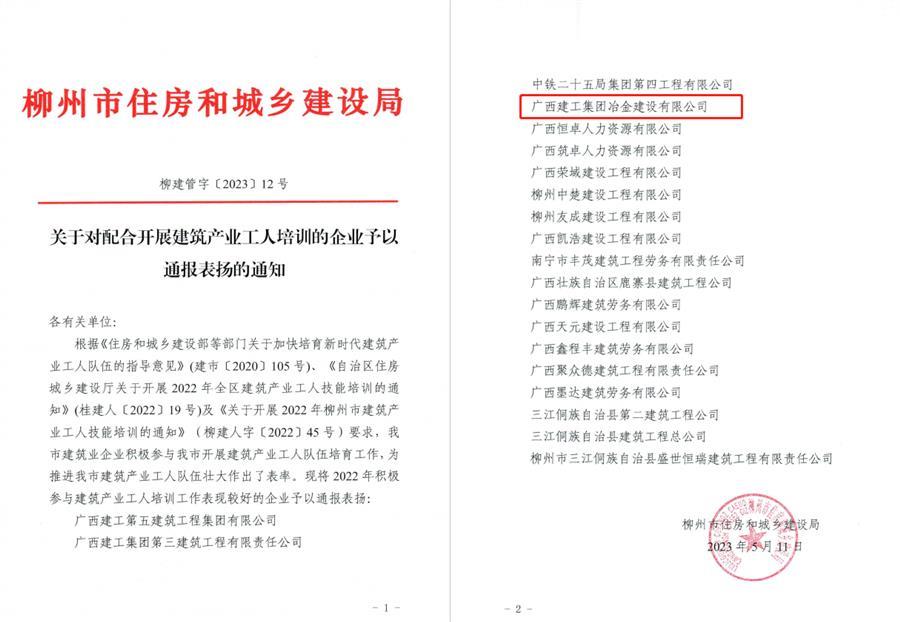 球王会·(中国)体育官方网站