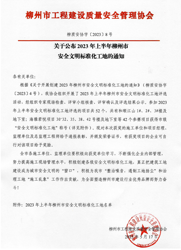 球王会·(中国)体育官方网站