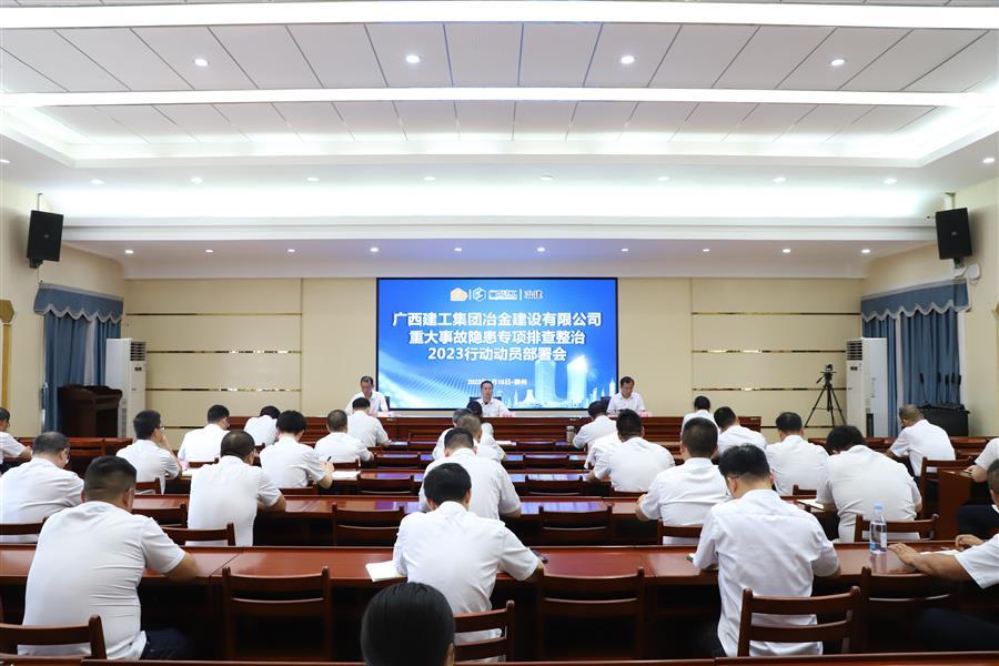 球王会·(中国)体育官方网站