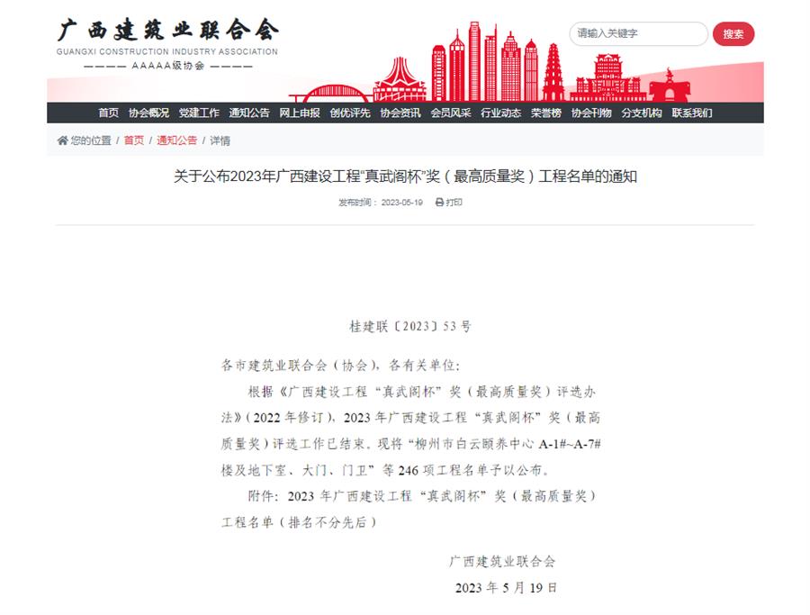 球王会·(中国)体育官方网站