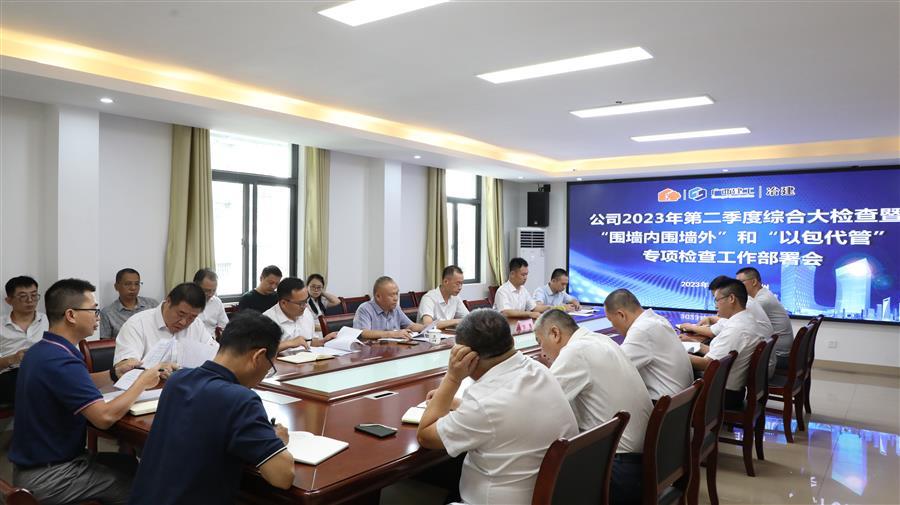 球王会·(中国)体育官方网站