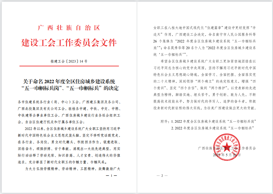 球王会·(中国)体育官方网站