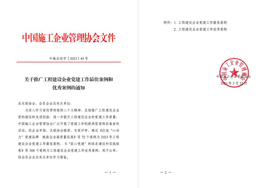 球王会·(中国)体育官方网站