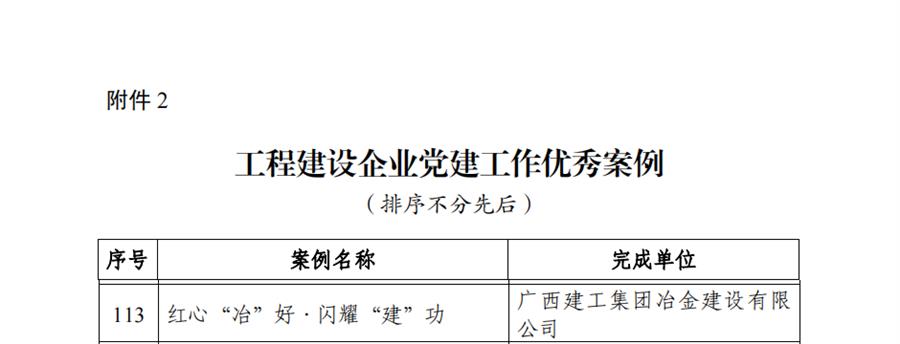 球王会·(中国)体育官方网站