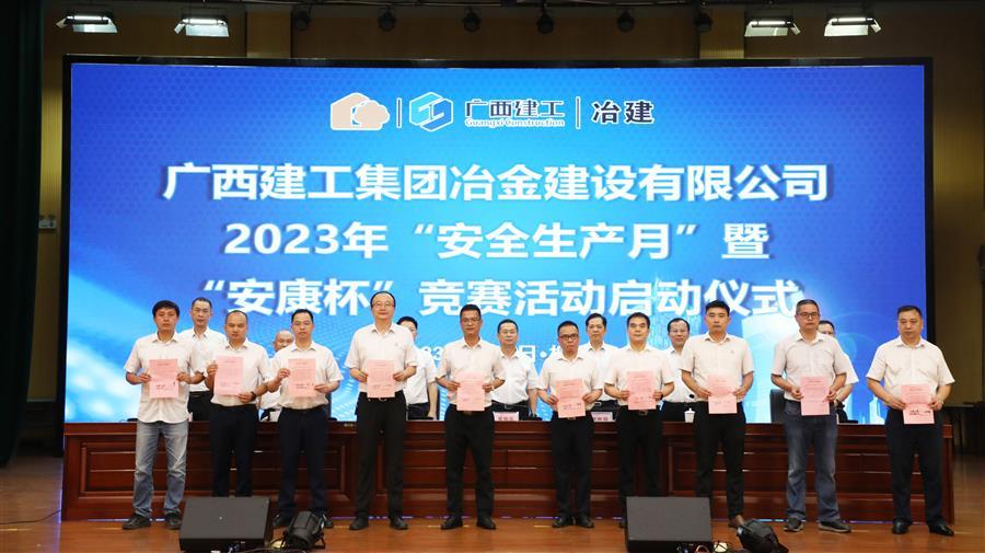 球王会·(中国)体育官方网站