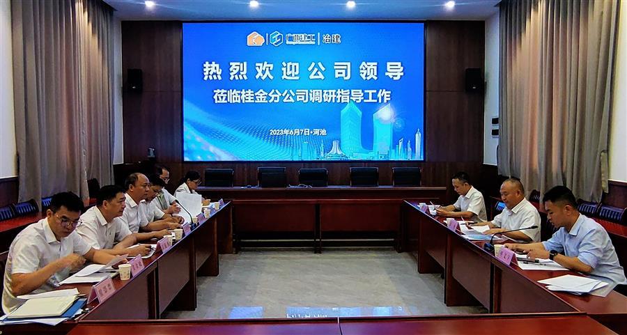 球王会·(中国)体育官方网站