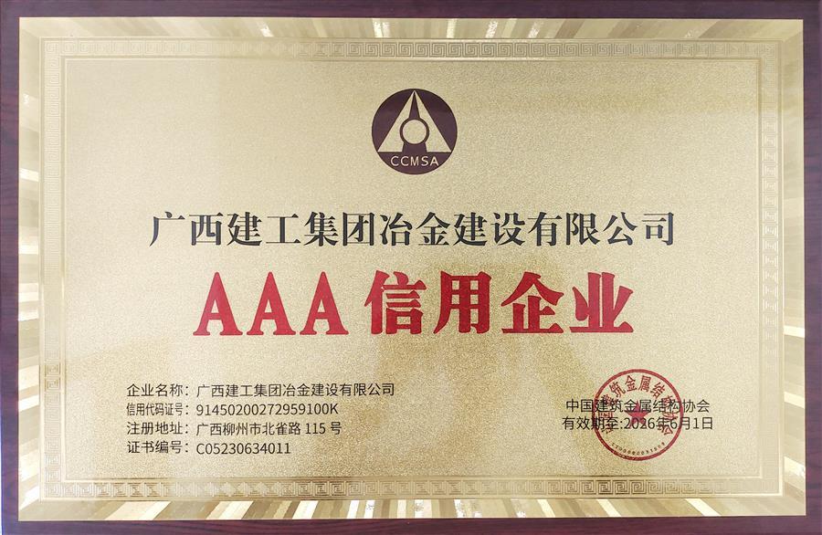 球王会·(中国)体育官方网站