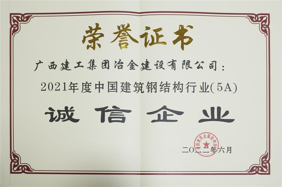 球王会·(中国)体育官方网站